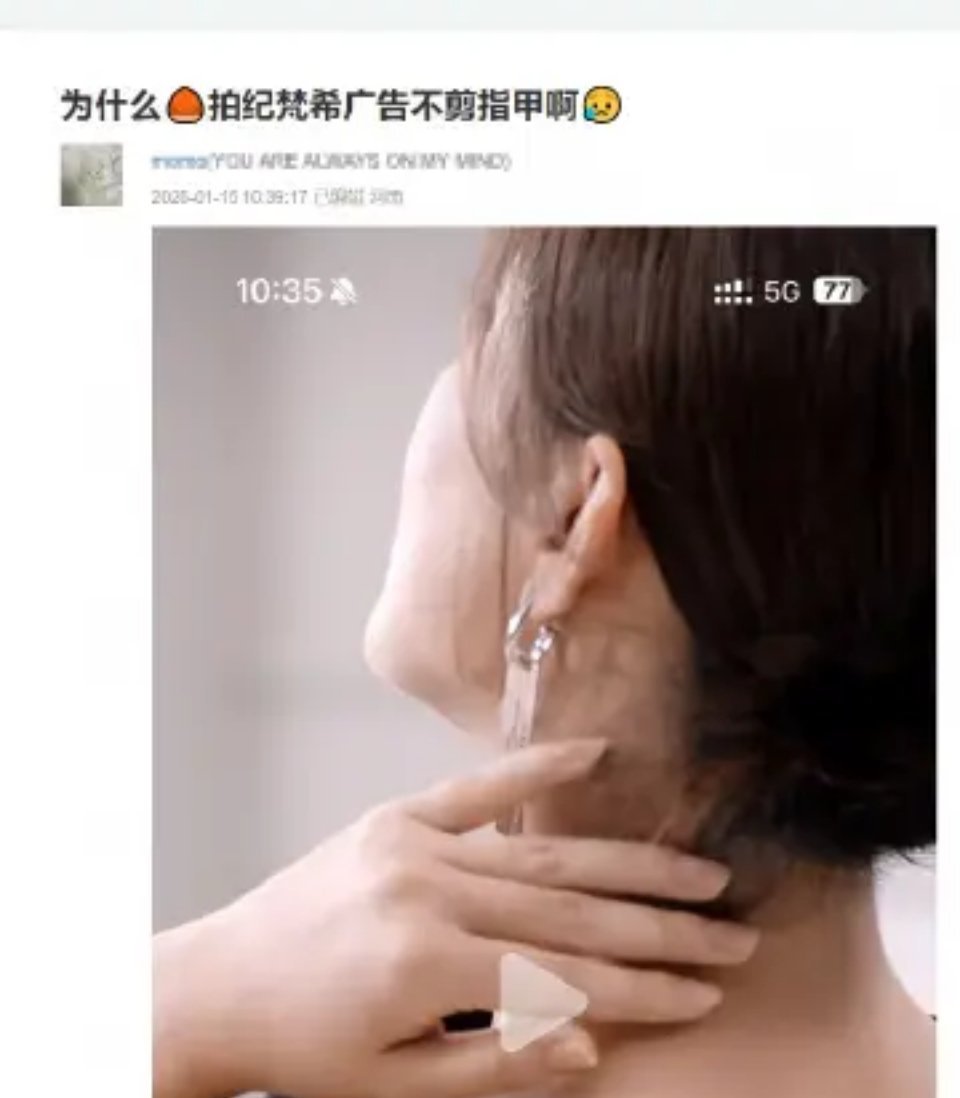 赵丽颖留指甲居然被审判了，居然还有那么多人赞同，看着让人心疼 