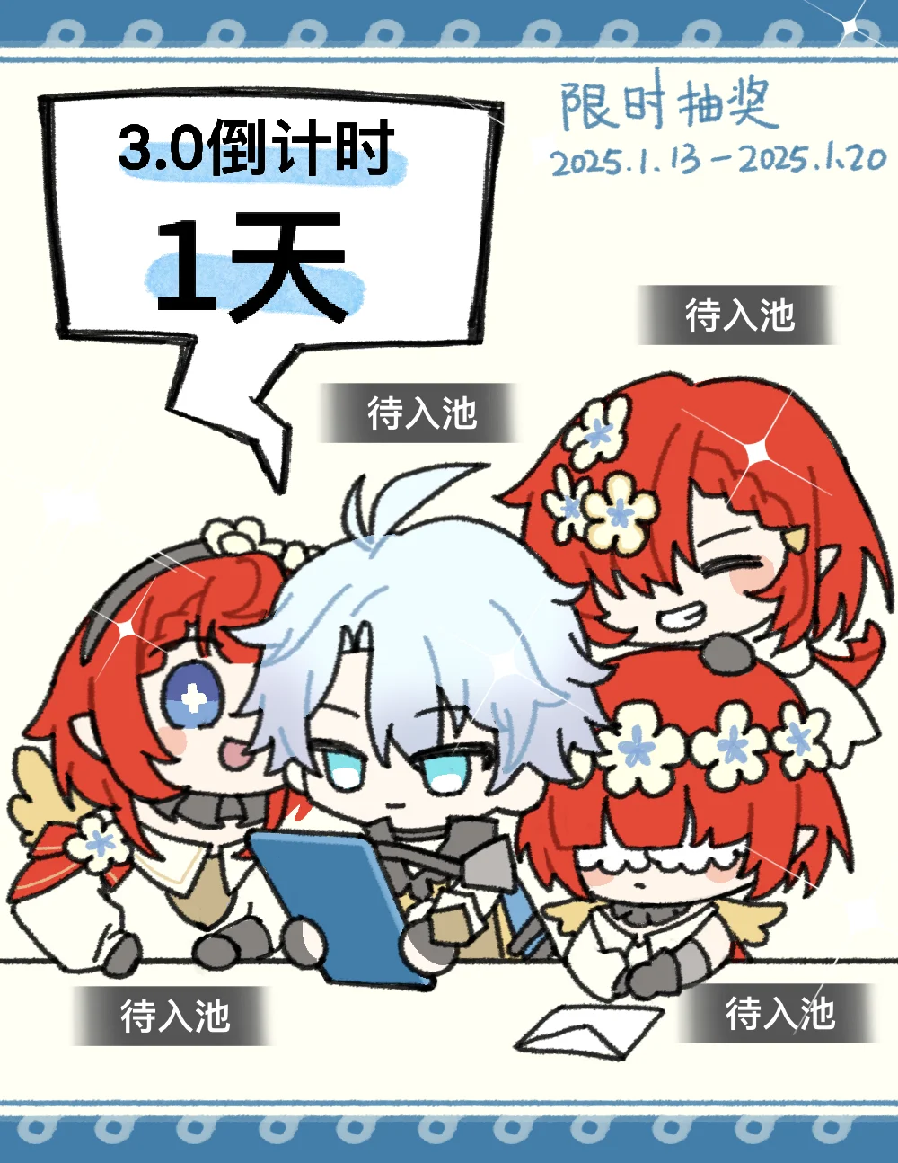 🎁【小月卡】｜画了计划抽的两个角色