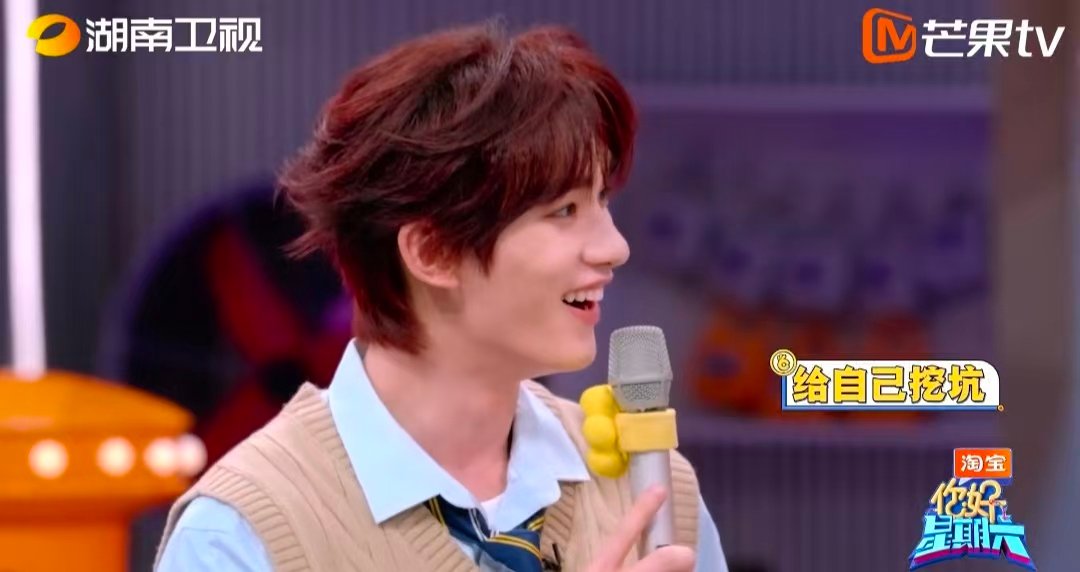 丁程鑫自己给自己挖坑你好星期六 小丁这波属实是聪明反被聪明误！复盘栽赃侯明昊，被