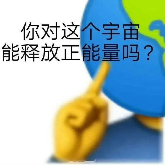 凭一己之力把我朋友的流量也带没了，我莫非是天才大花的嚯嚯铺