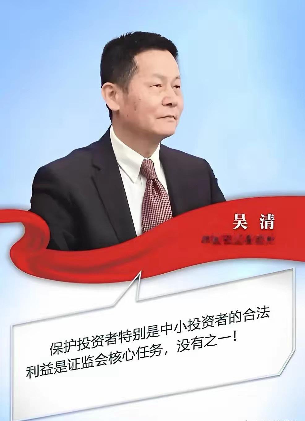 管不了，真的管不了！昨天还郑重强调了！要严查严处借科技之名蹭热点，炒概念，甚至操