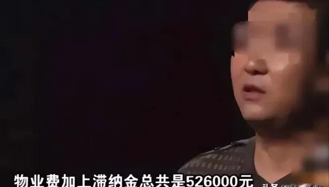 天津，一女子花220万低价，抢到一套300平的别墅法拍房，女子大喜过望，以为捡了