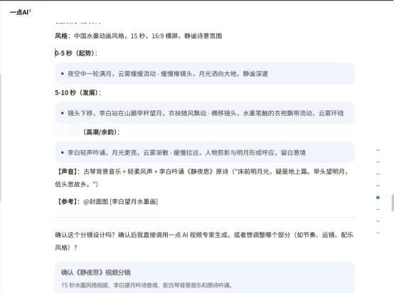 汇报视频自己也能做了，不用求人
月度汇报想做个视频展示项目成果，以前这种活都得找