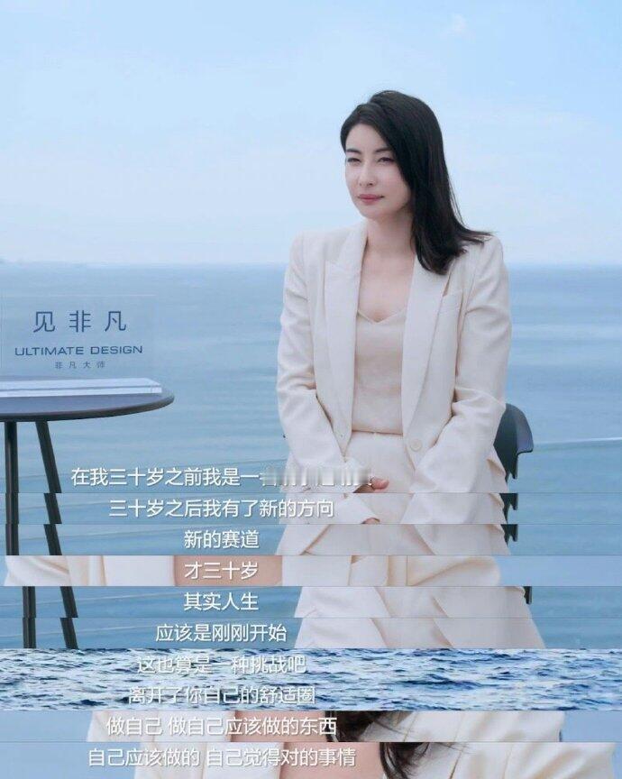 谢谢 郭晶晶治好了我的年龄焦虑！郭晶晶回顾曾经的跳水经历，她说自己曾怕水，但也是
