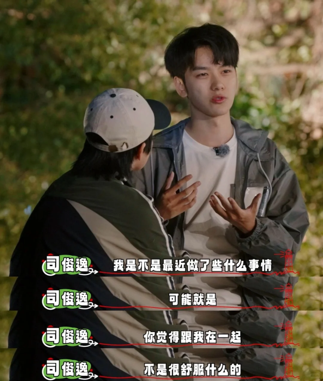 是不是越活泼的人越会隐藏emo？