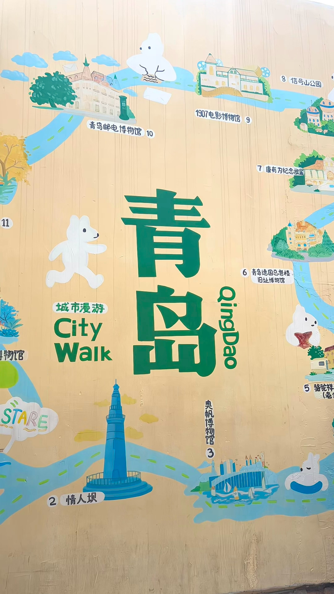 开心岛岛民˃ ᵕ ˂)✰.ᐟ  ​​​
