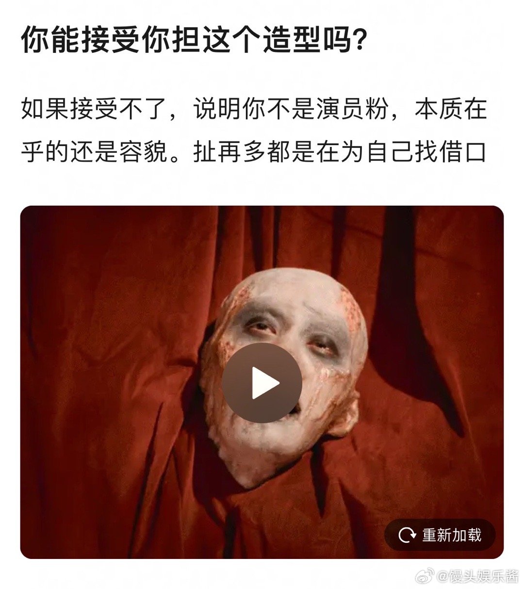 粉丝能接受易烊千玺这个造型吗 ​​​