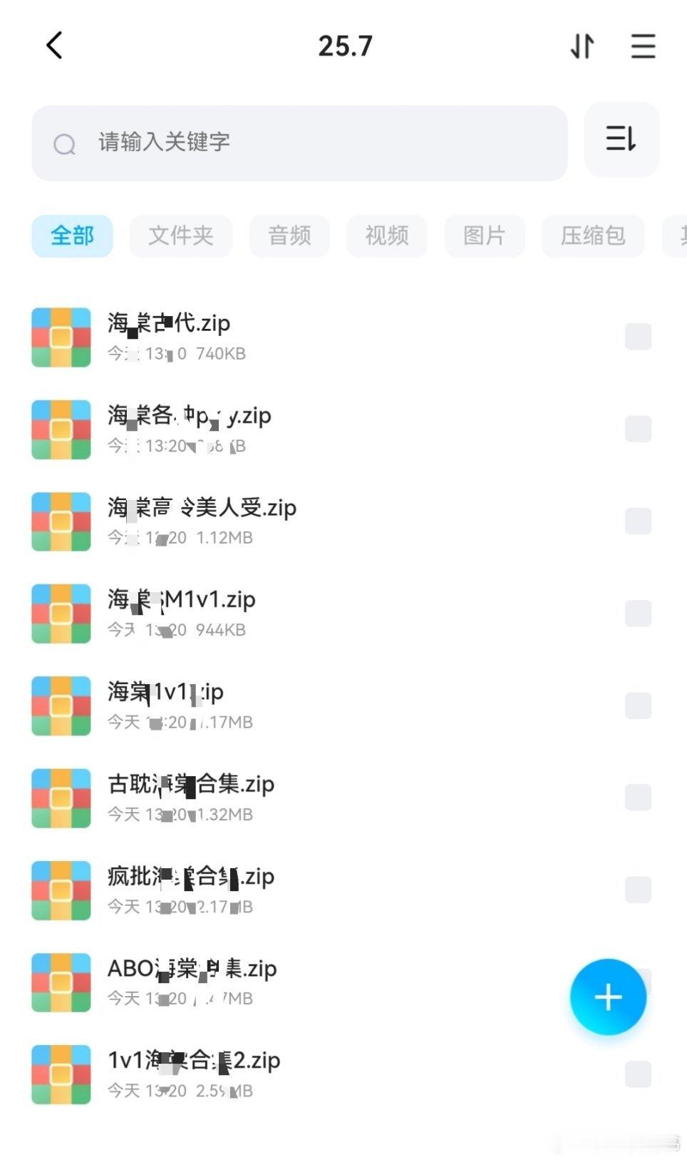 小说txt分享[超话]热门小说推荐推文我的书适圈小说推文 姐妹们。今天是各种合集