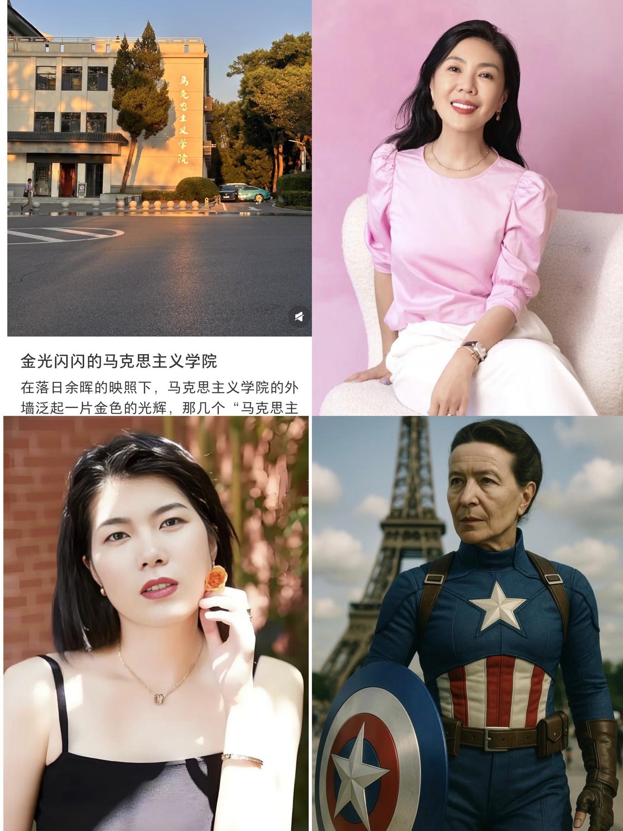 女权风向要变？

东北大学马院老师课堂上公开炮轰极端女权主义，这事儿可真是炸开了