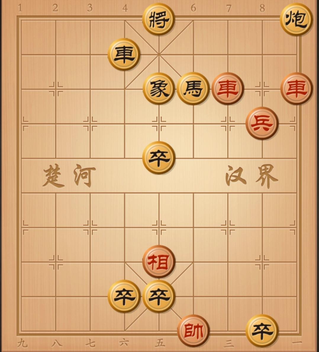 象棋残局 象棋杀招 象棋破局 象棋开局与残局 中国象棋开局布局