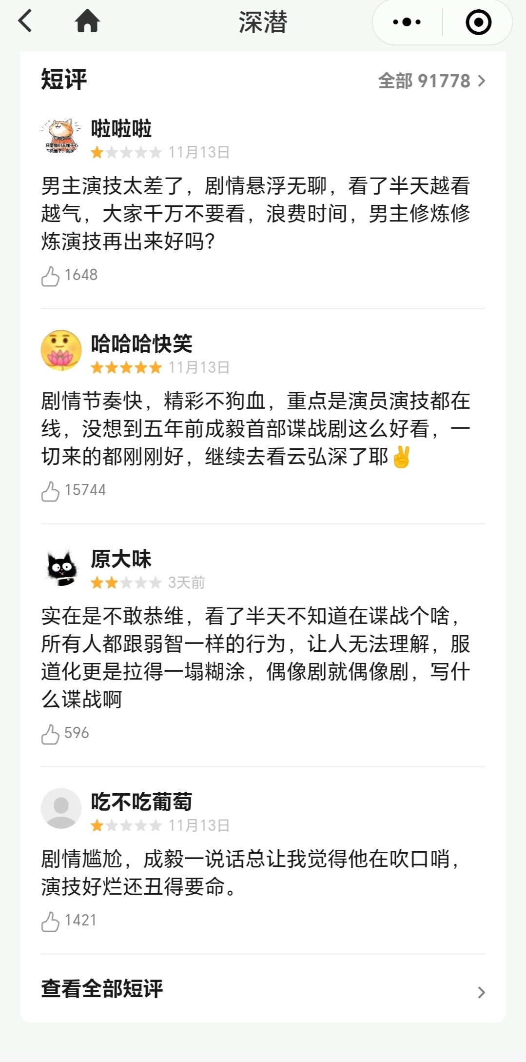 对主演人身gj完了，还要随地大小b侮辱幕后，这群乐色你说它能一个月看25部影片？