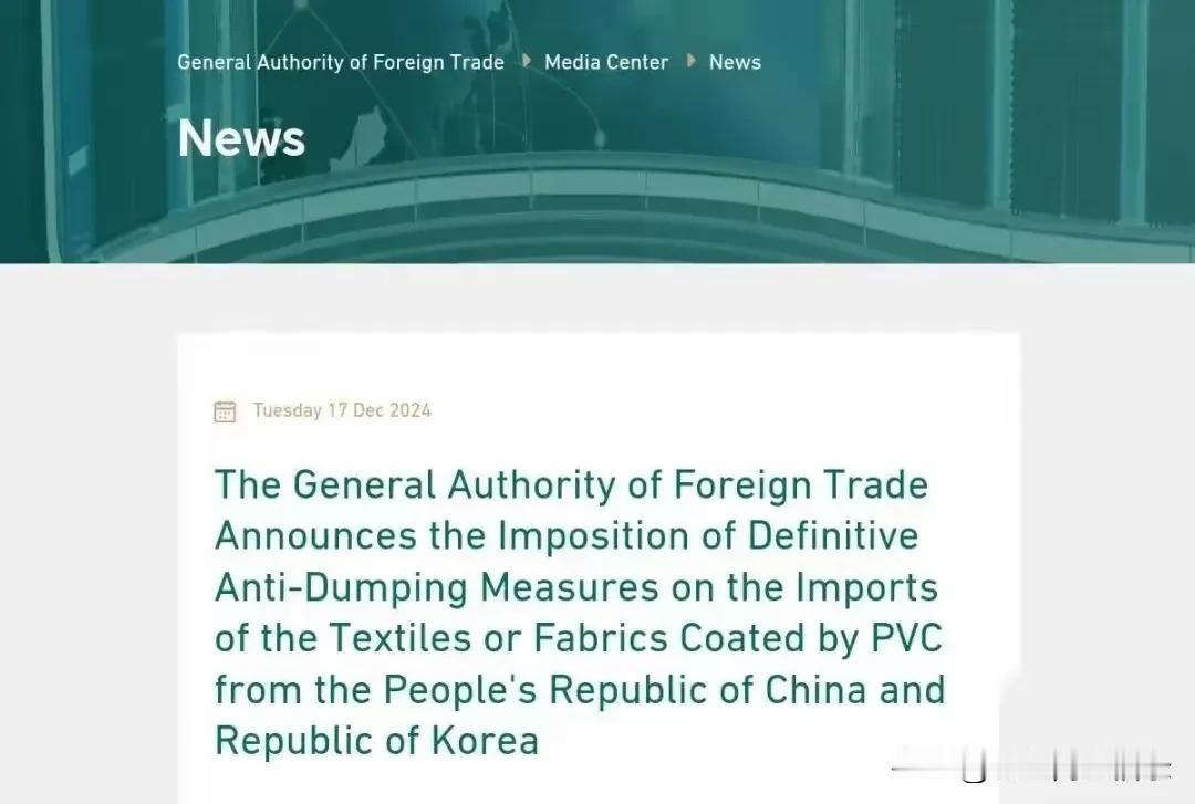 美国：沙特，给中国加征关税了吗？
沙特：加了，从25%上升到51%了。
美国：很