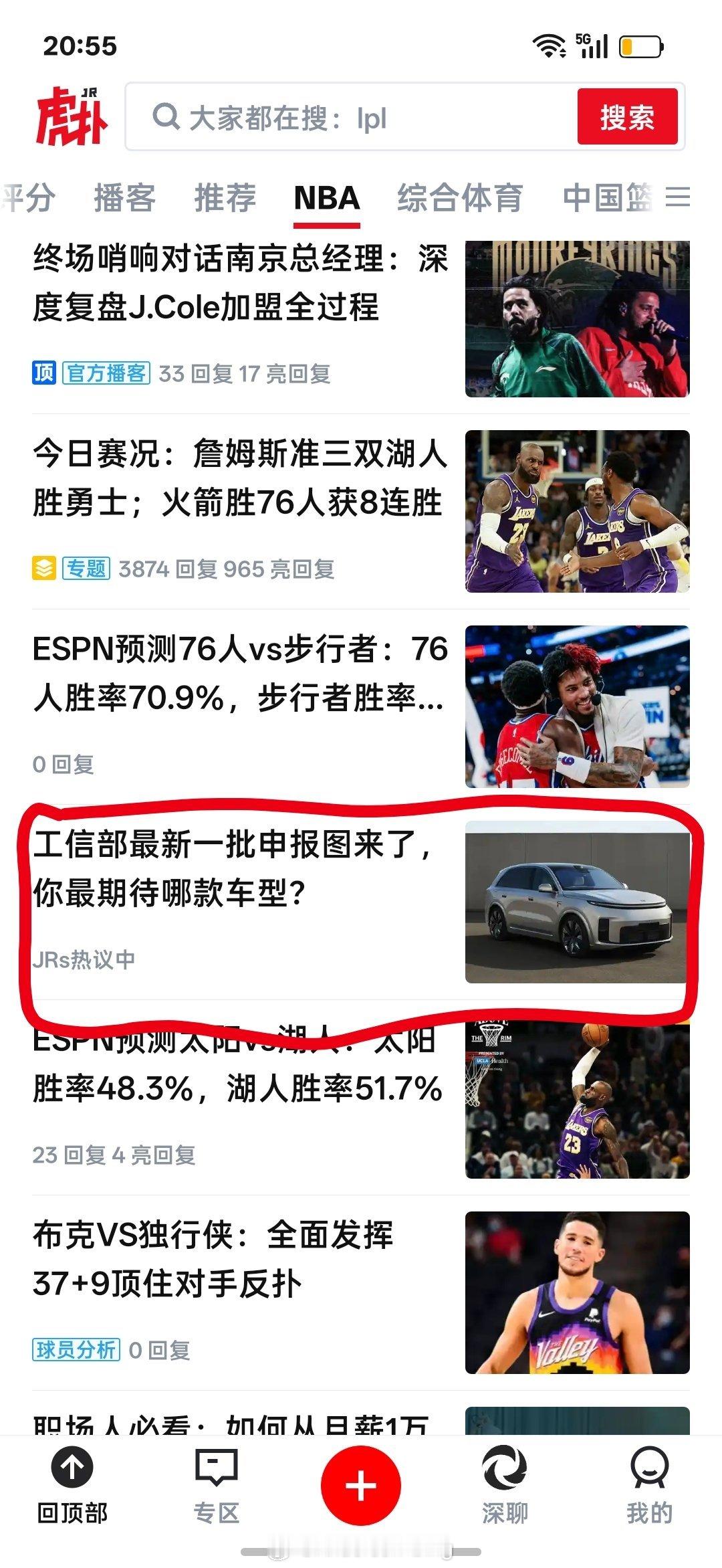 我就想打开看看球，这都要工作啊？ 