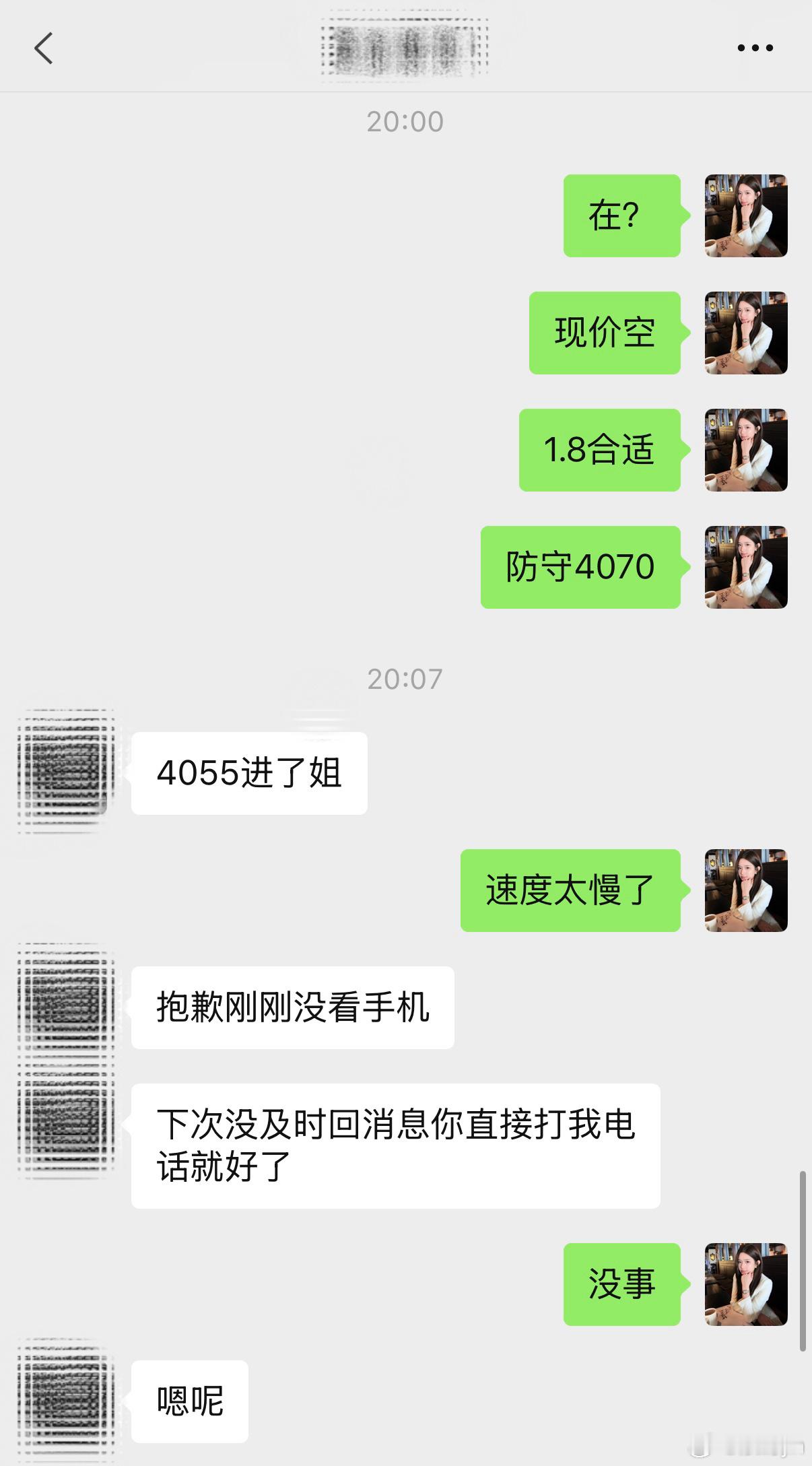 珍妮团队魏先生日内番苍第五弹来咯金价4055进箜，历经震荡后，依旧能稳住心态，最