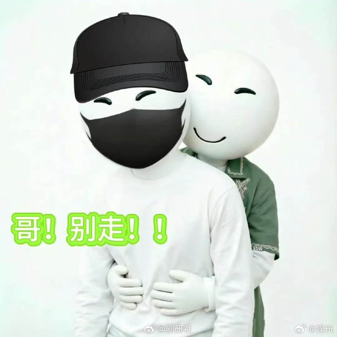 张真源彭昱畅密逃智齿塑张真源彭昱畅智齿兄弟密室大逃脱诞生全新趣味标签智齿塑，张真
