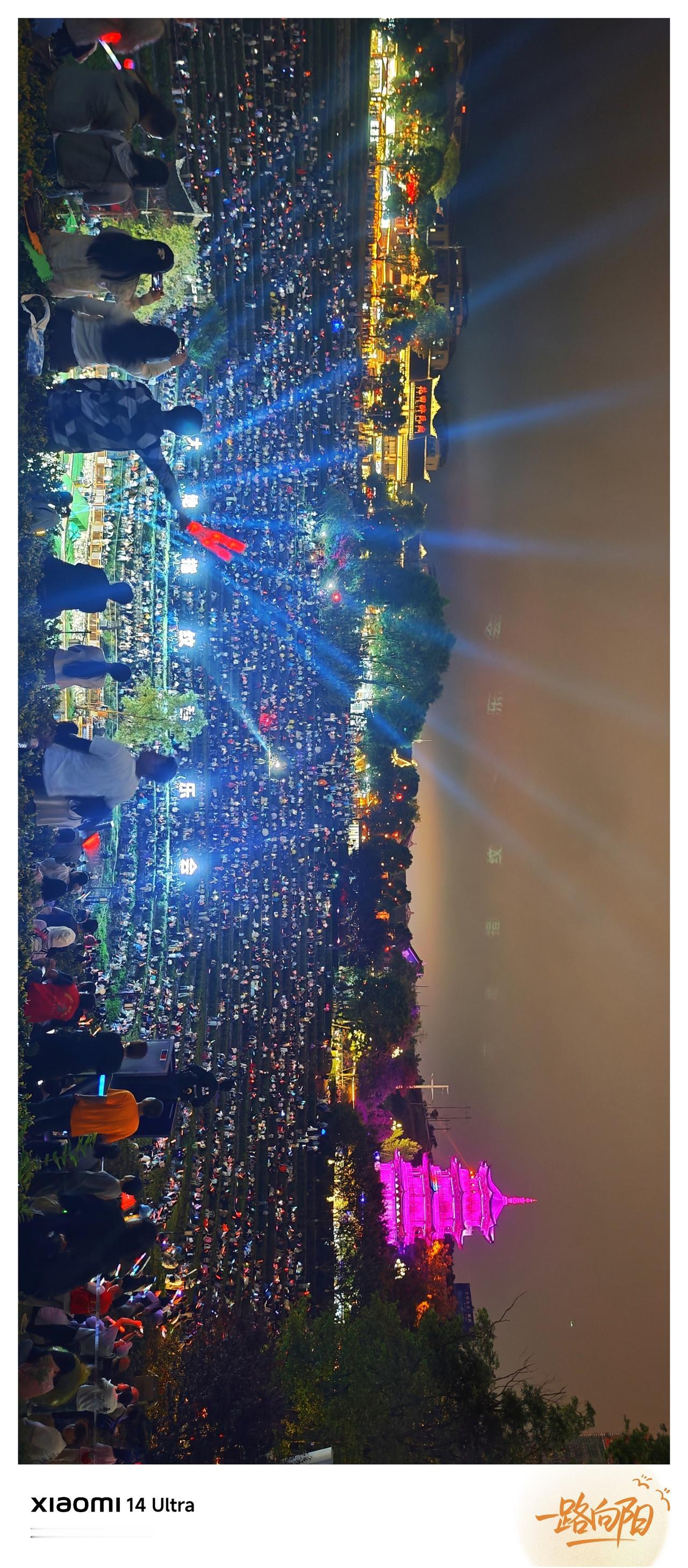 今晚的贵州毕节
大方县奢香古镇
上演一场独特的
大地指纹音乐会[赞][赞]
