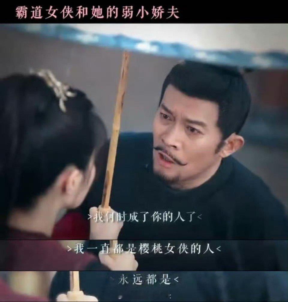 唐诡霸道女侠小娇夫唐诡奇谭 救命！这幕也太好嗑了！女侠救人毫不拖泥带水，苏无名乖