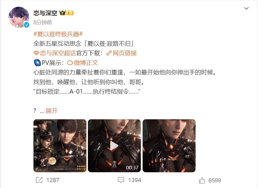 夏以昼好帅啊啊啊啊啊 ​​​