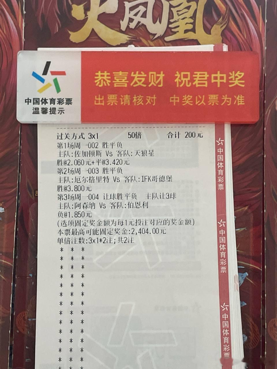 防线残缺遇上无压力伯恩利，力挺客队受让胜！==============✅002: