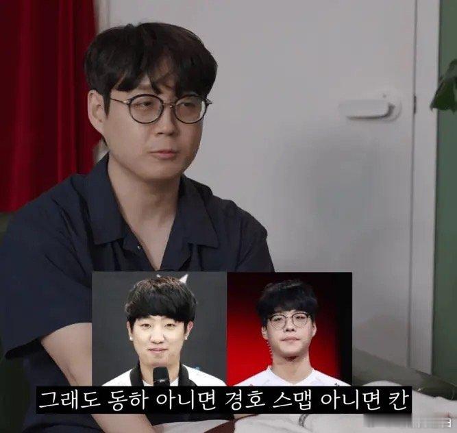Mata：如果回归现役想要一起打比赛的队友Mata？真的假的，这么给哥哥面子。 