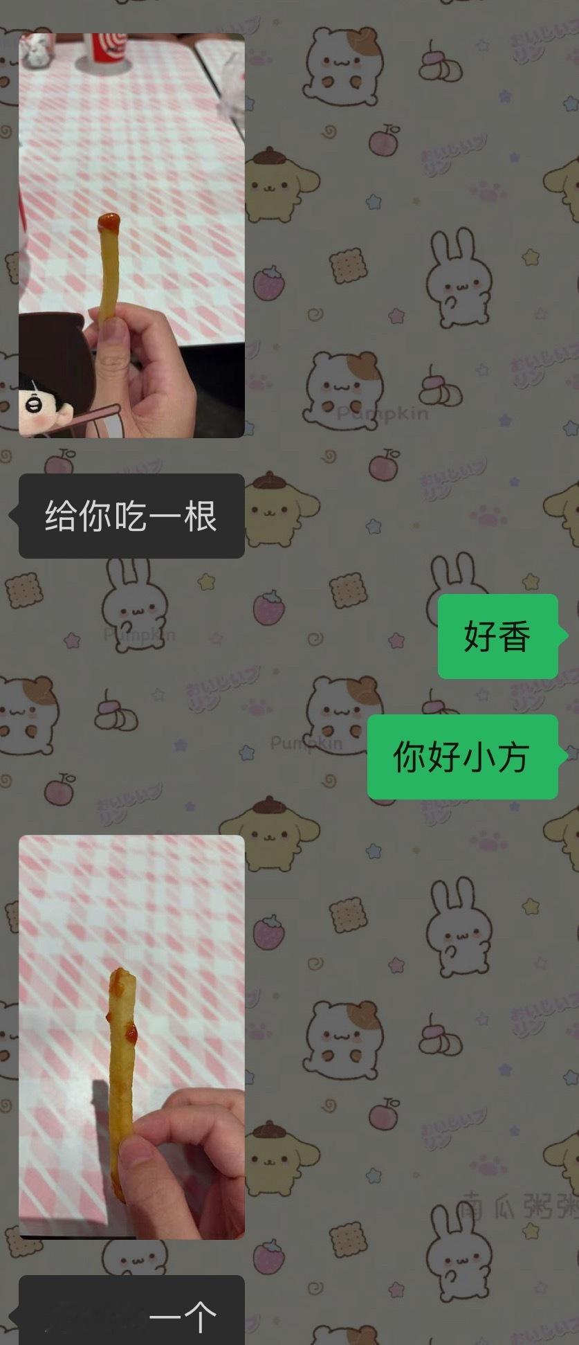 谢谢你真好 ​​​