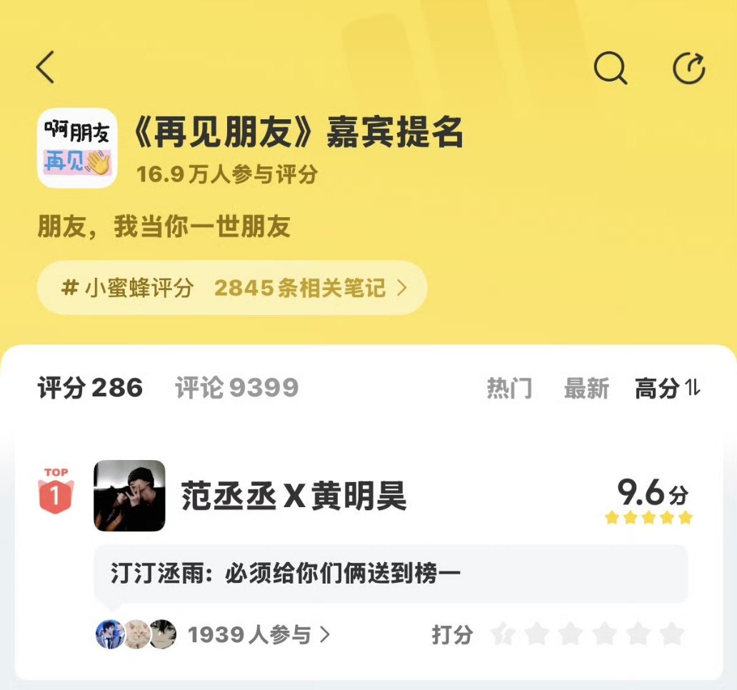 故事鲜艳 