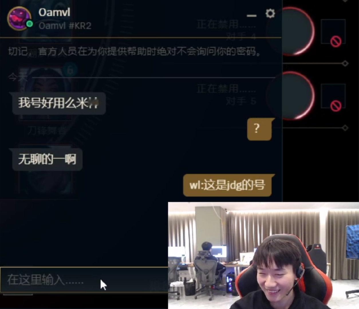 Missing：哎后悔的很，直接给了69一刀！[允悲]Oamvl：我号好用么米神