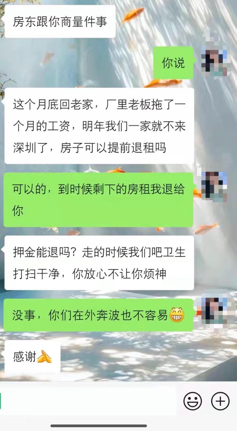 出门在外，哪有人是容易的