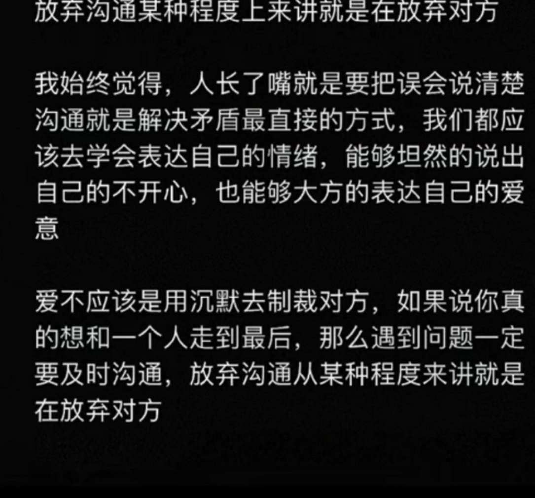 放弃固然可惜，但有的事情，坚持本身就毫无意义。 ​​​#理智与情感##像极了爱情