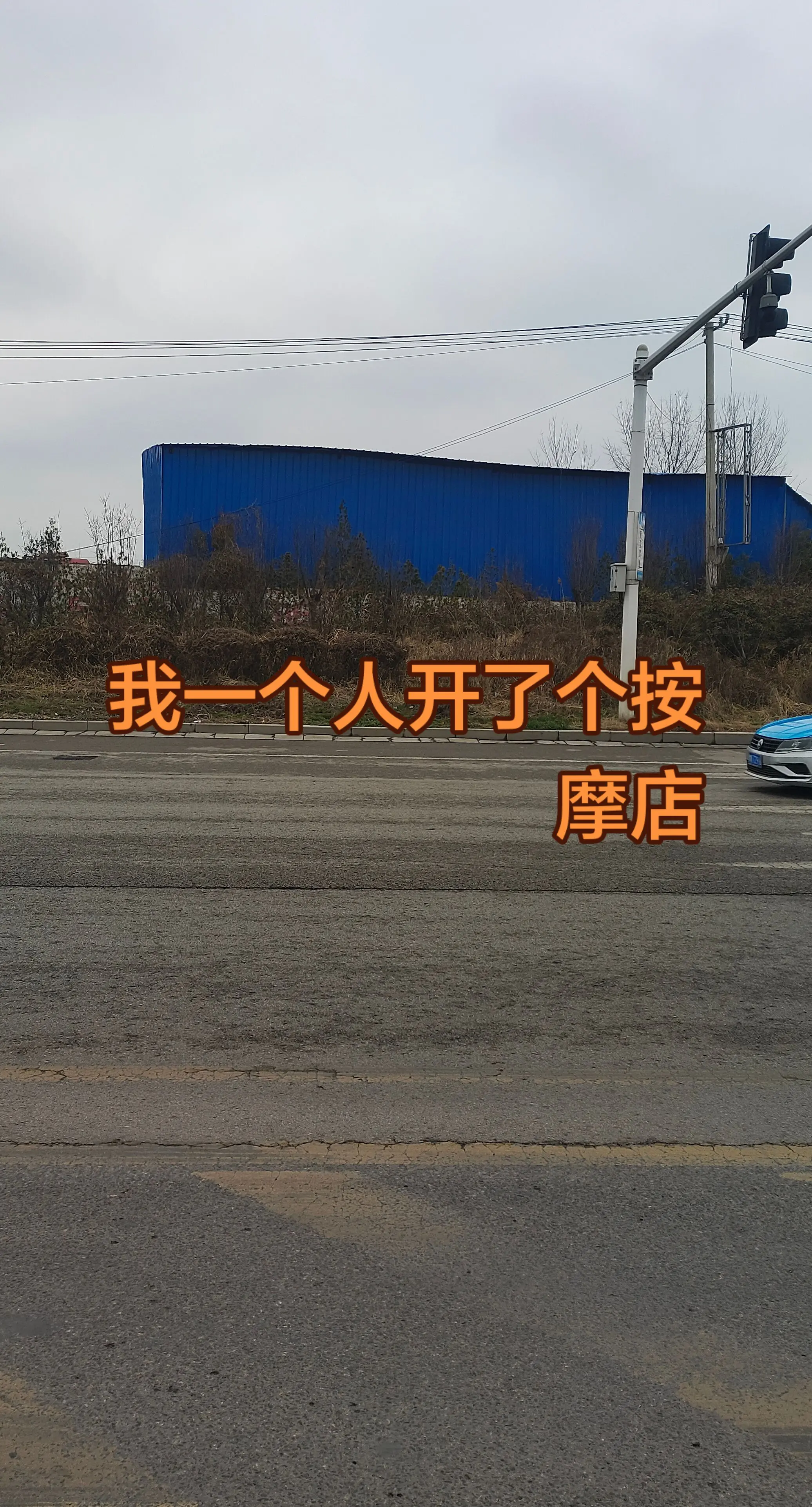 刮胡刀推荐 种草激励计划
