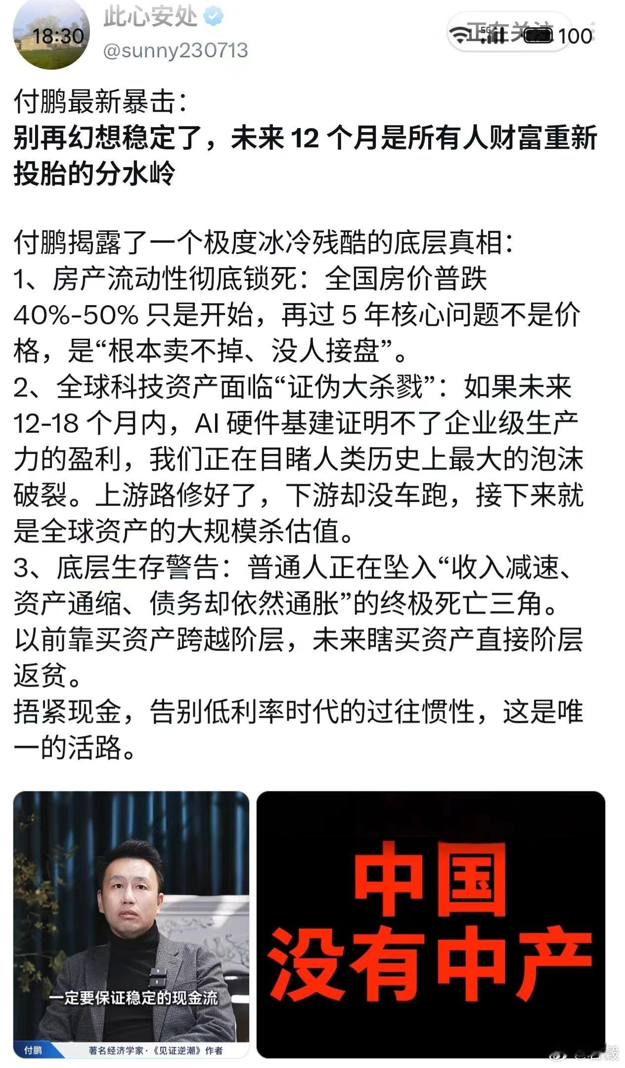 做好准备吧，捂住钱包 ​​​