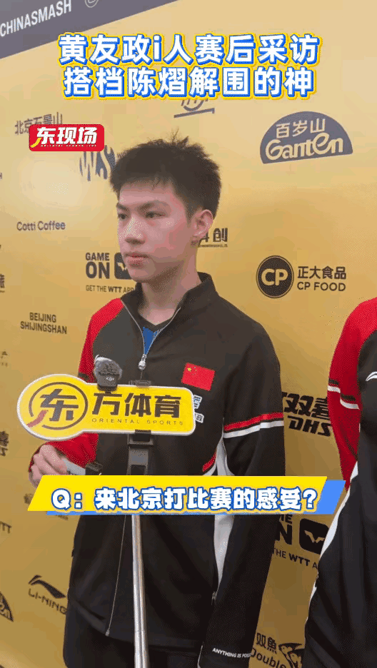 黄友政这个出了名的