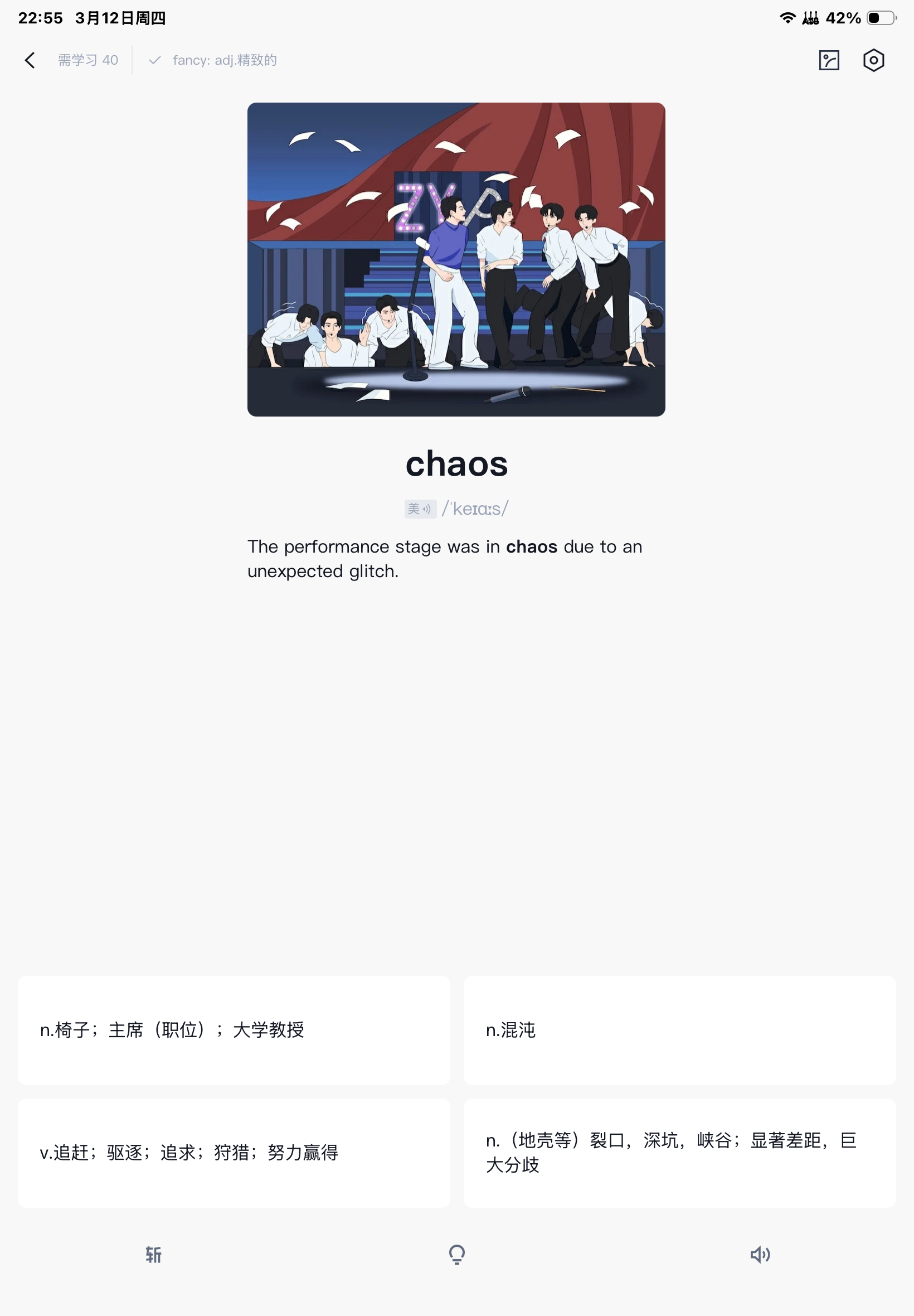 这是哪个男团。？ 脑子里冒出个jyp 