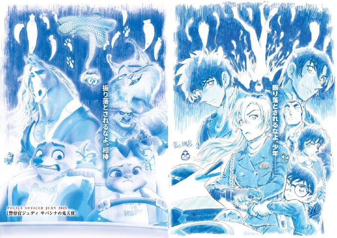 《疯狂动物城2》与《名侦探柯南》联动海报第二弹公开。 “别被甩下去啊，搭档——”