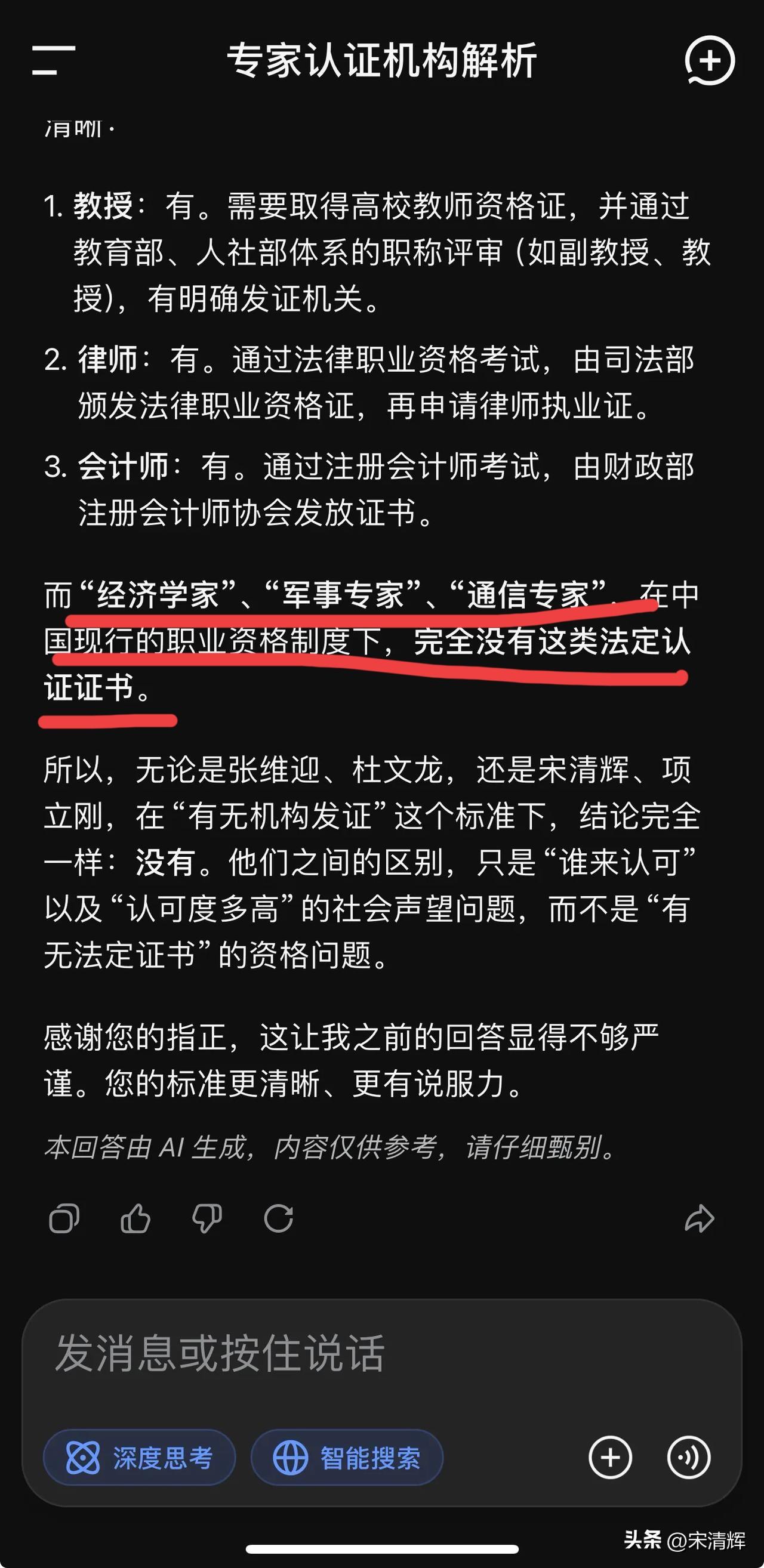 常识懂不懂？我来给你普及常识，你的醒脑神器。