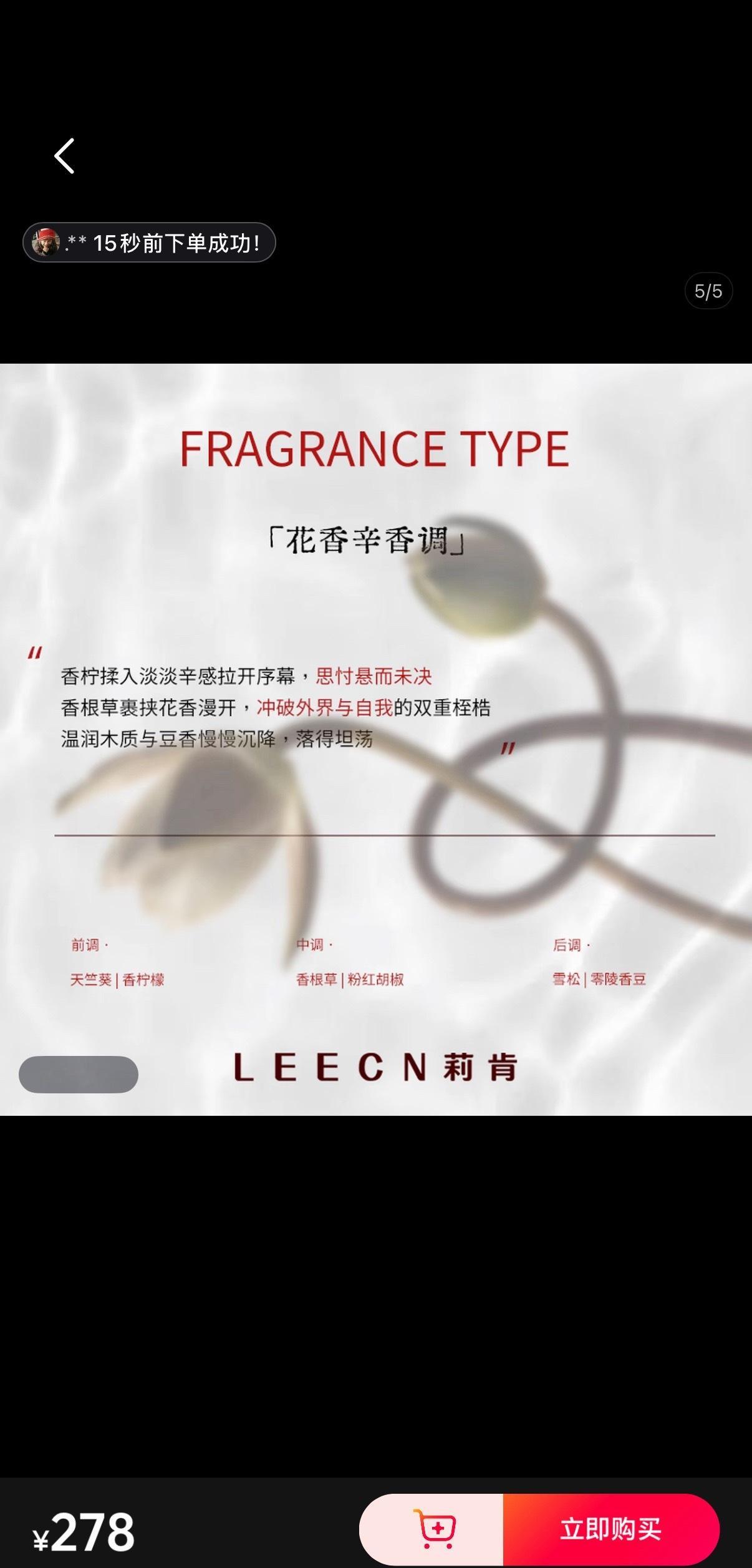 本来没想买的家里香水香氛太多了，而且怕踩雷用不了，一听到jd和🍑都秒空了坐不住