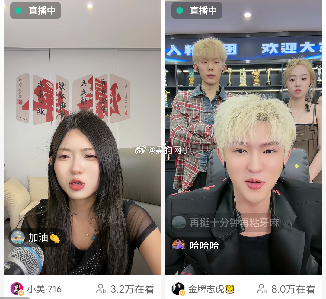 总说都M小美，志虎至少敢承认敢道歉，一直在说错了就认，别管洗脑也好真诚的也好，他