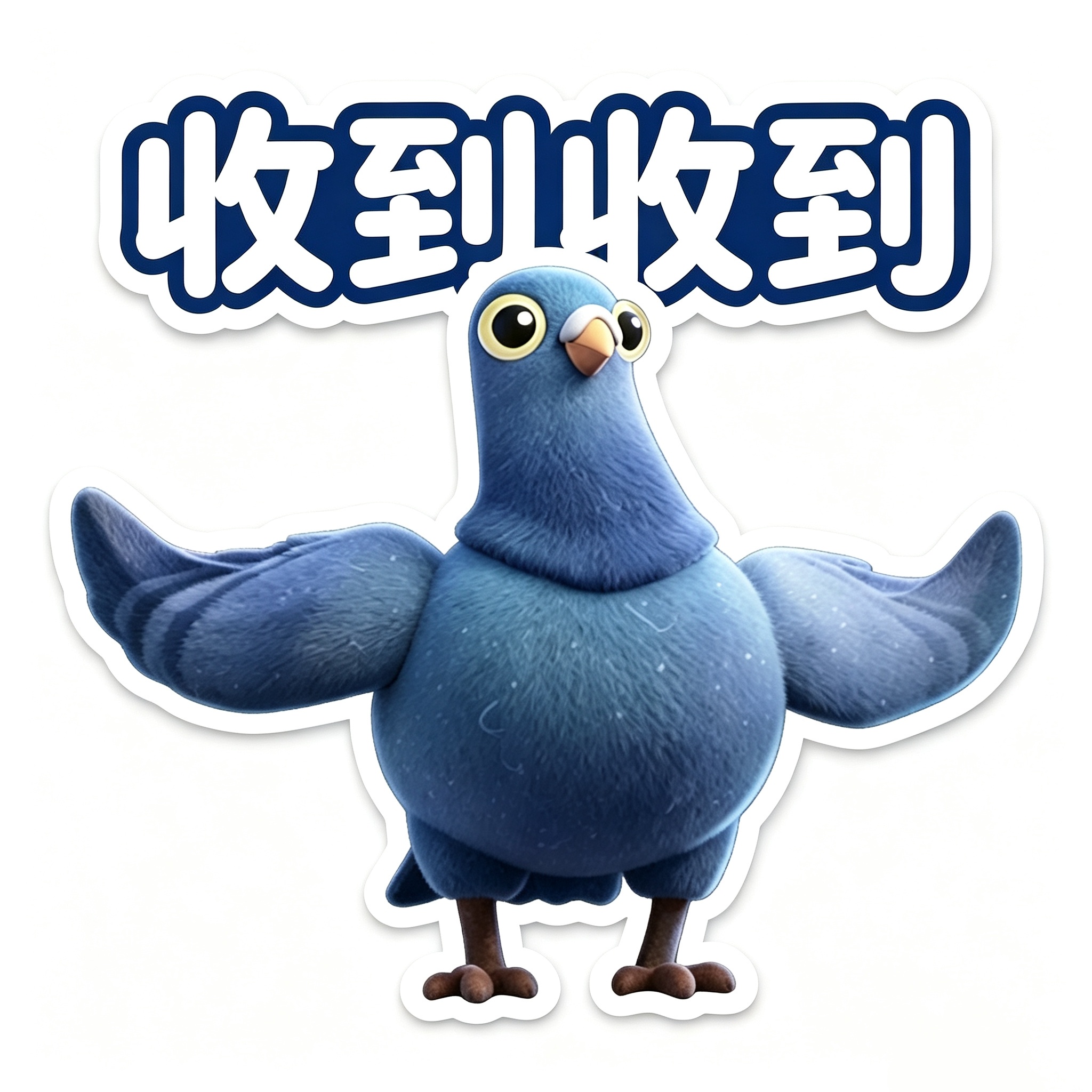 超自然行动组超自然行动组摸金就玩超自然超自然二创厨子 ｜疯狂的鸽子表情包9弹 |