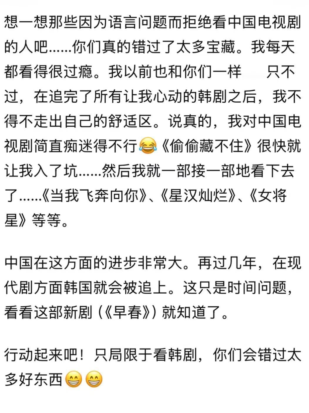 海外观众催更早春晴朗 孙千 升咖跨国嗑糖现场！国内磕生磕死，外网同样沦陷，栾念尚