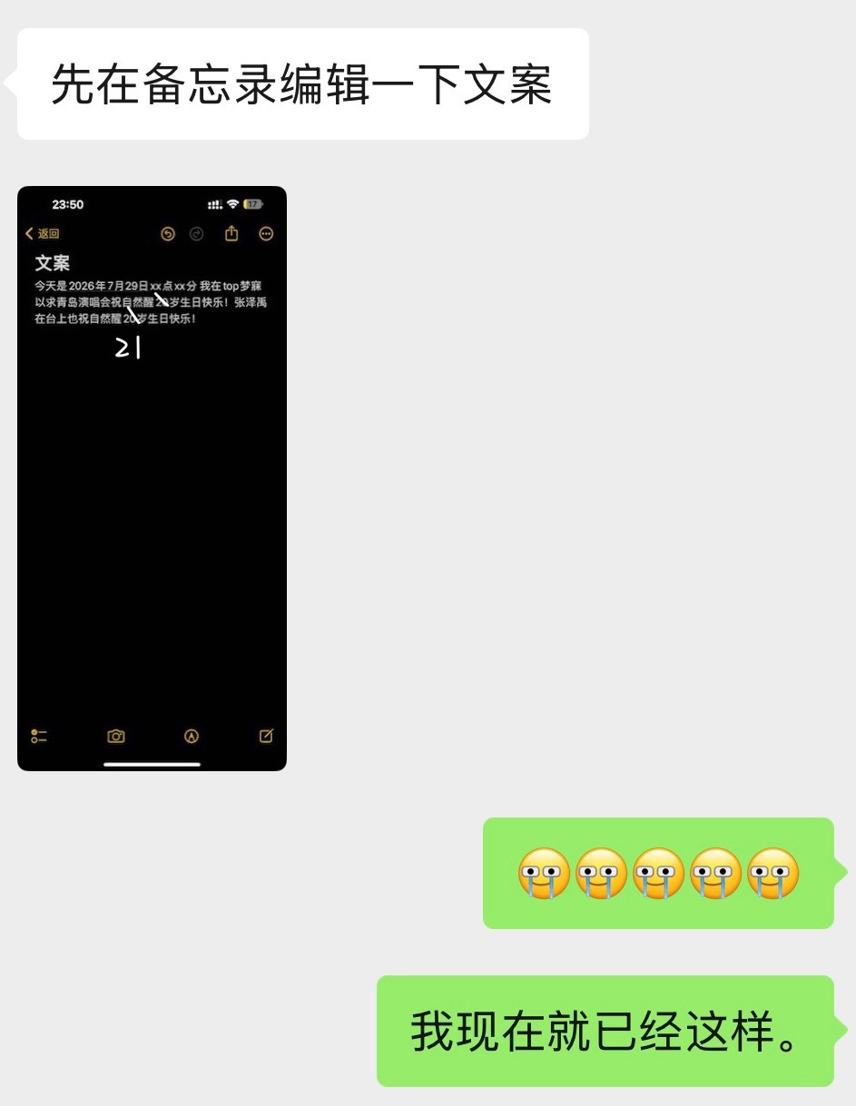 忘记炫耀。结果不重要我现在的感动非常重要
