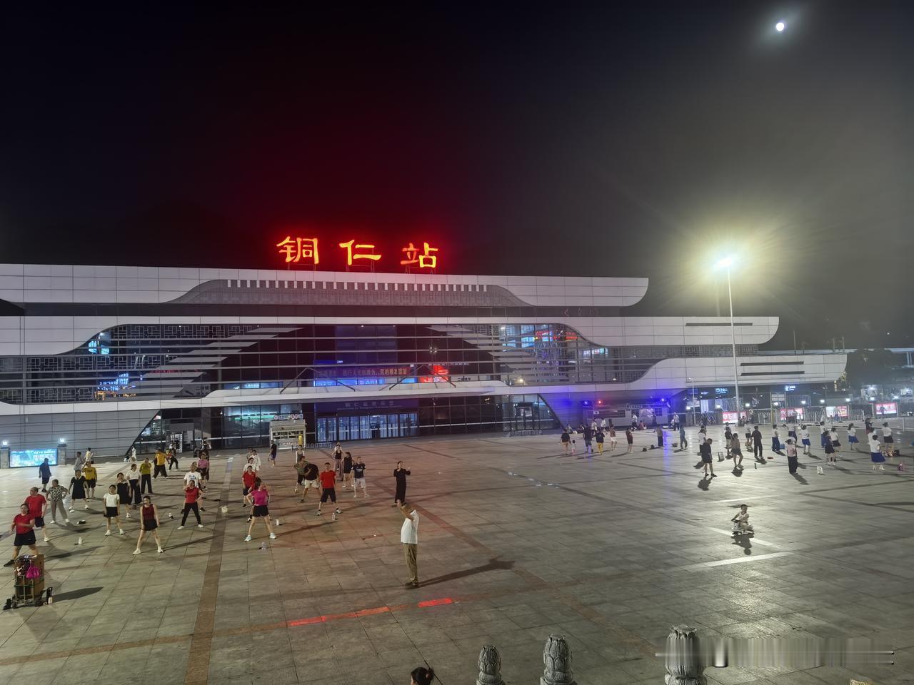 铜仁站现在也快和邵阳站一样，变成广场舞的世界了。晚上八点半，铜仁站的两个站前广场