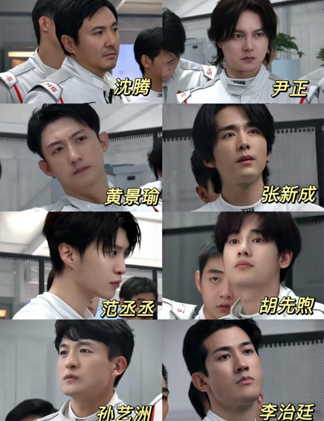 飞驰人生3谁是我的新郎飞驰3帅哥老自一个老己一个飞驰人生3真的是给我看的走不动道