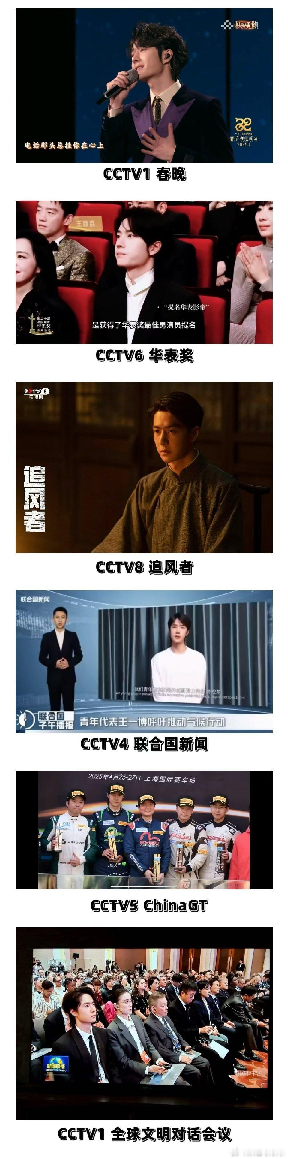 我中华儿女，当如是也！王一博被外国友人排队合照秒配合追风者电影正当夏 ​​​