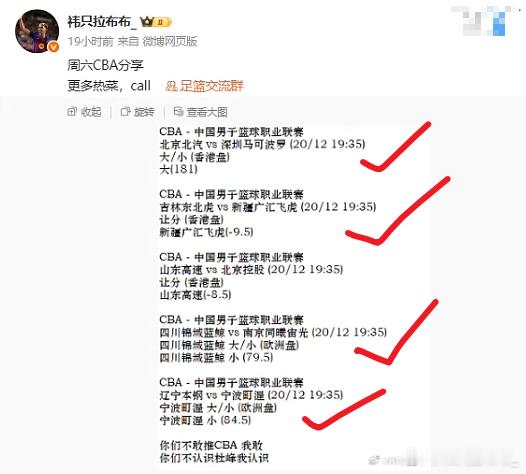 最近状态热中带烫，小有成就！今天继续发力，争取满堂鸿！👗看答案！