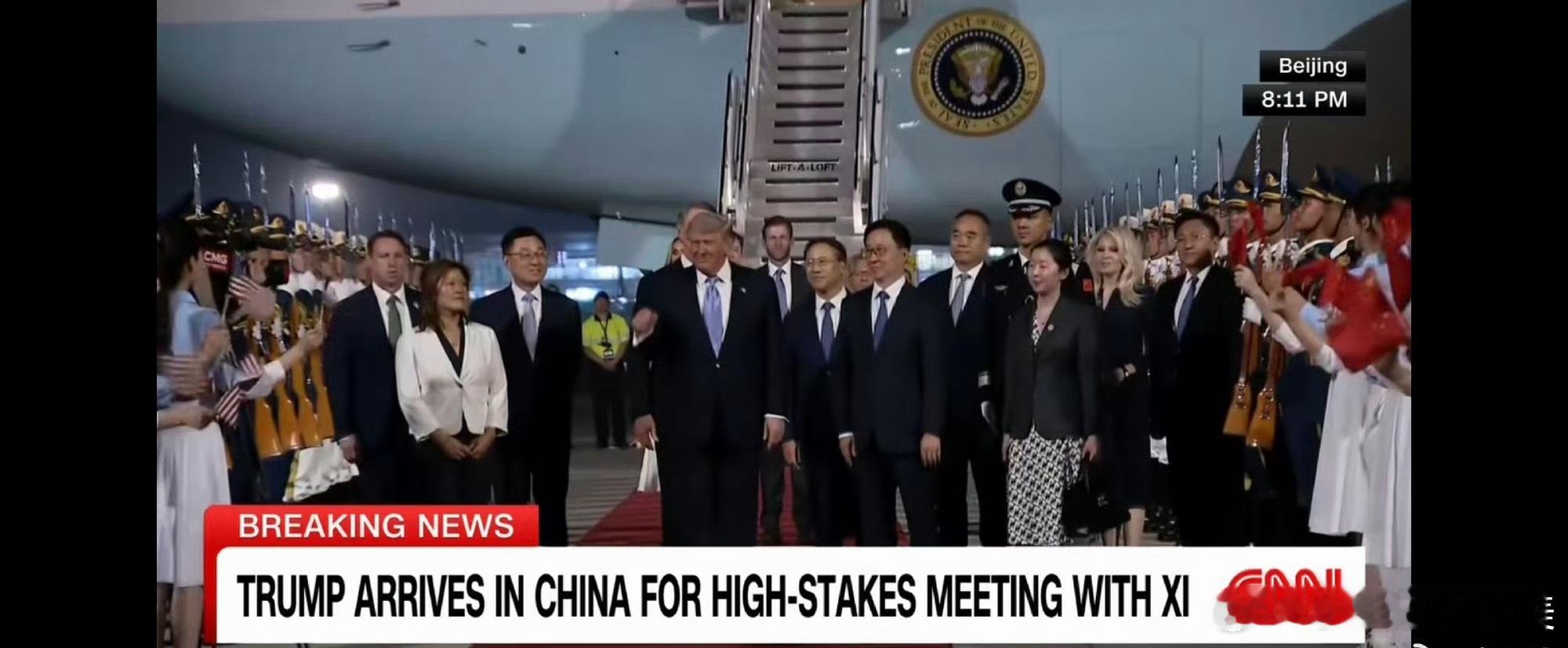 特朗普抵京特朗普来中国访问了？感觉呆呆的。