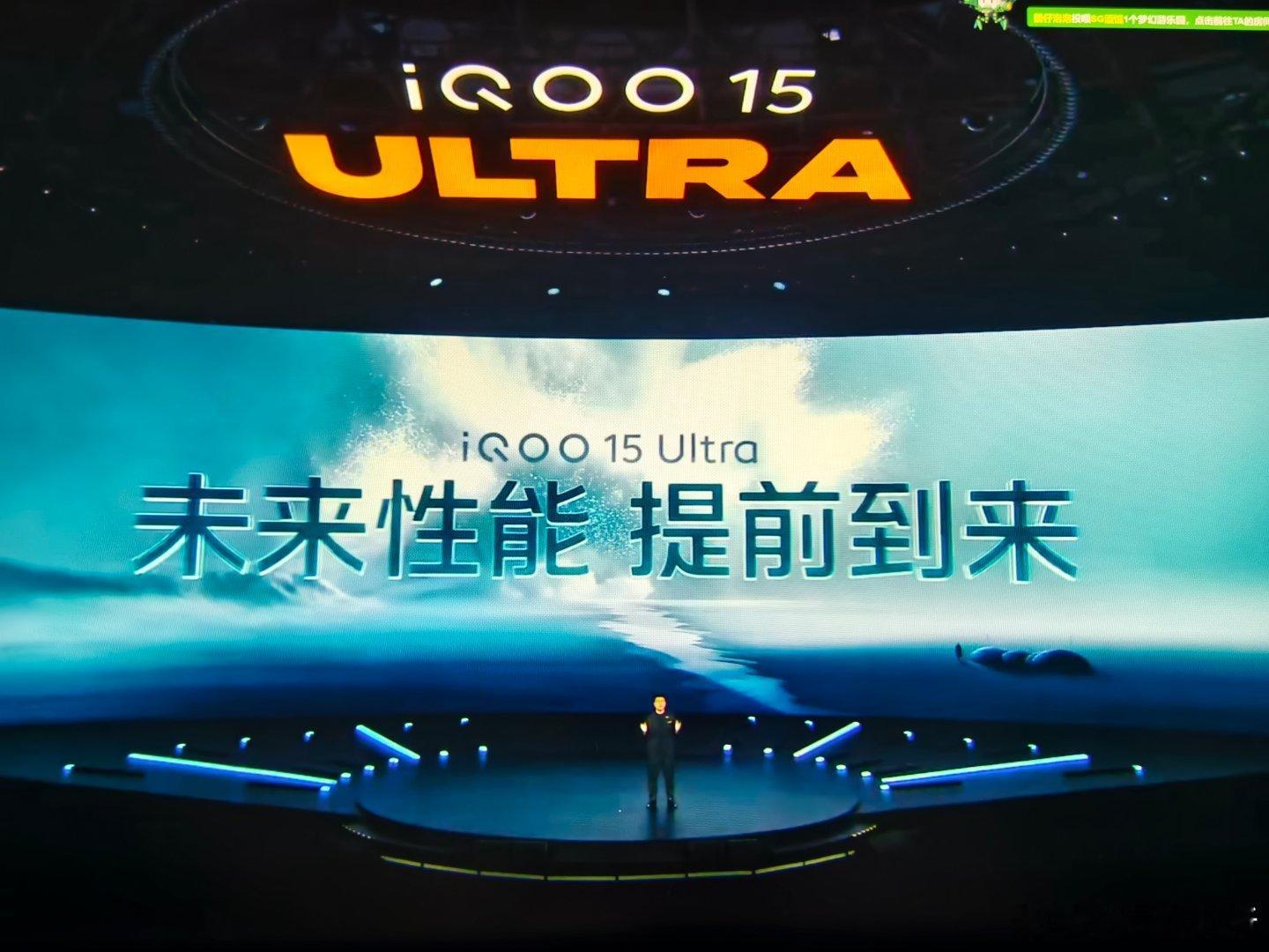 iQOO15Ultra 这性能释放如何iQOO15 Ultra