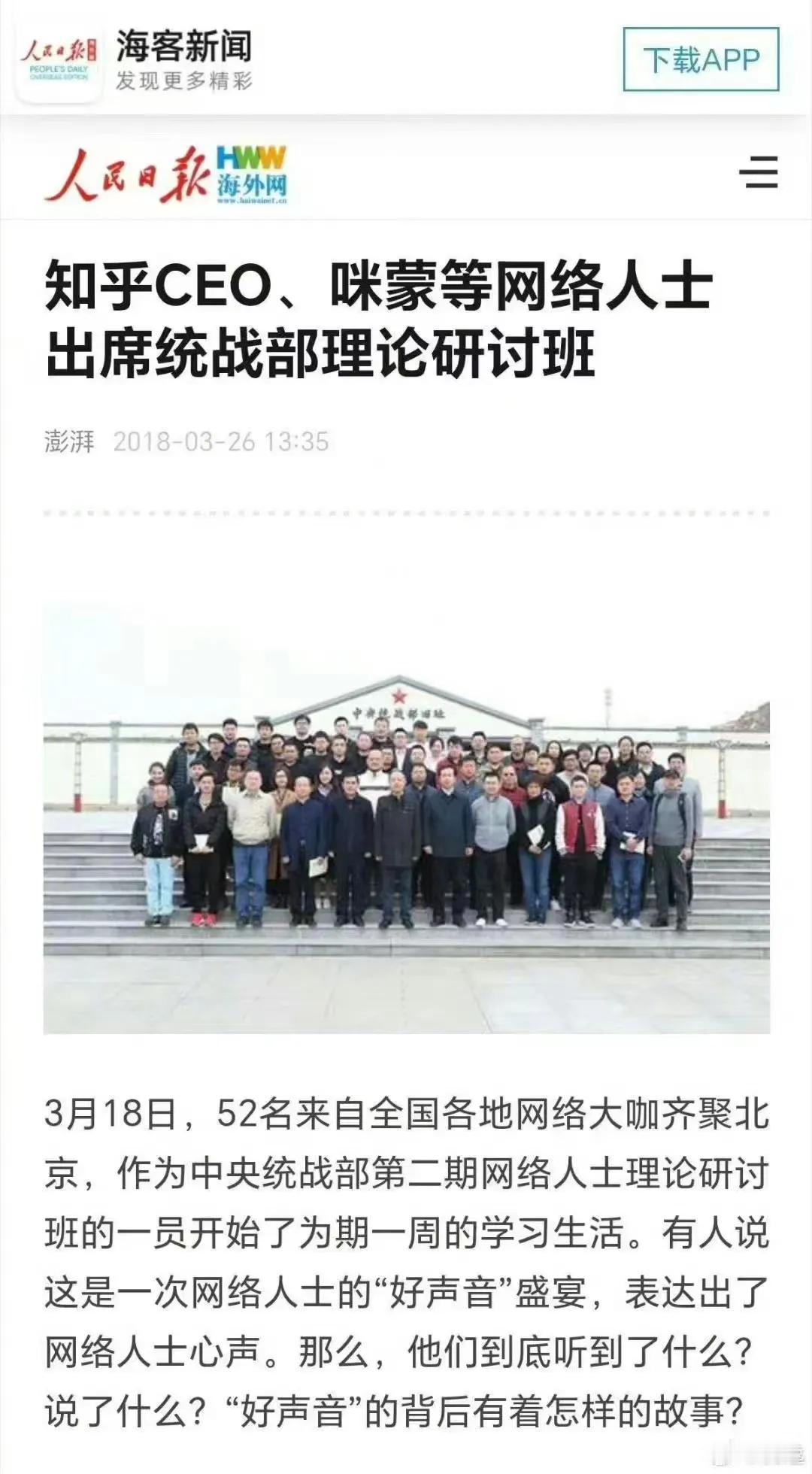 事实证明，右派和反贼不是用来统战的，牠们只能证明劳改制度的伟大！
#我在长征路上