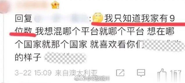 【#新华社称退休不是护身符#】嘛叶，大家看呀！这一家子多像啊。？。 ​​​