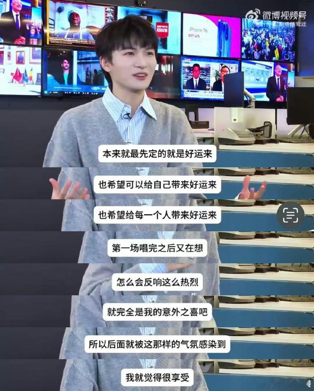 周深我的心就会往中文歌那边去周深在纽约演唱会后分享了他的音乐心得。他表示，在选歌