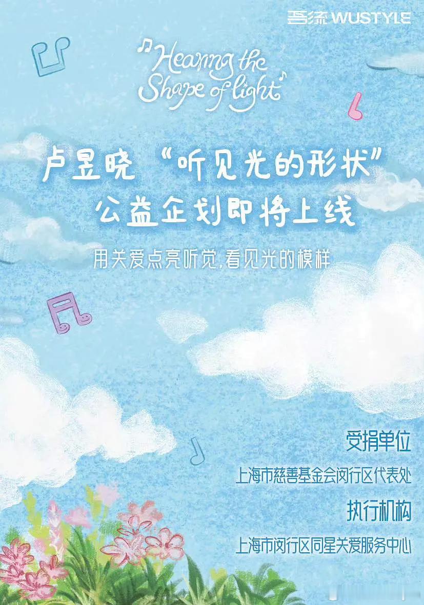 鲈鱼小公益小卡主题和活动都好有意义，《折月亮》快来了吗[思考]小卡美萌可爱[送花